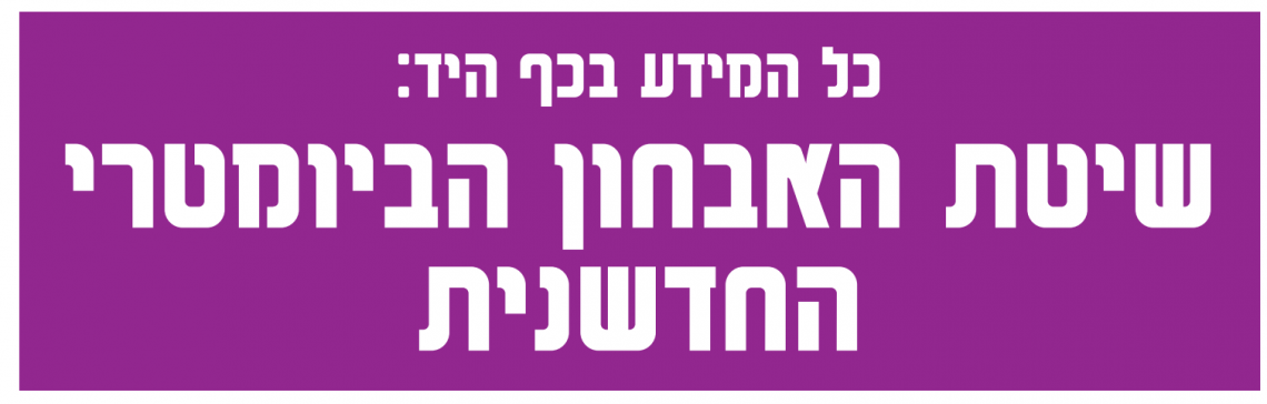 כותרת כף יד